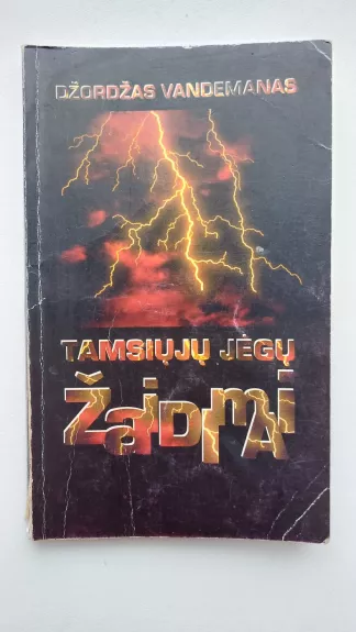 Tamsiųjų jėgų žaidimai
