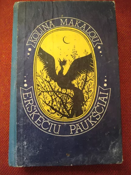 Erškėčių paukščiai