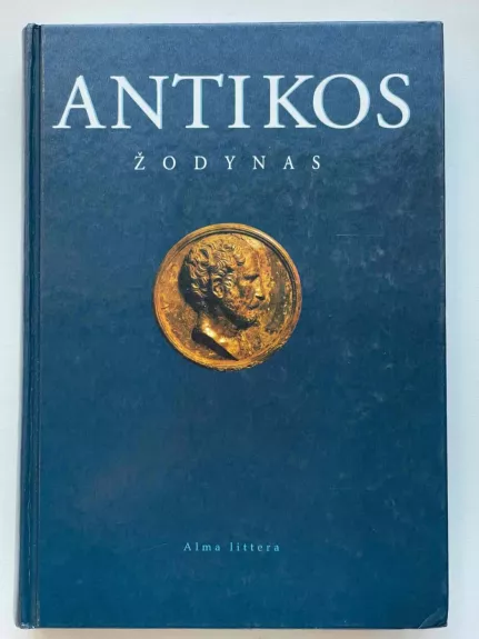 Antikos žodynas