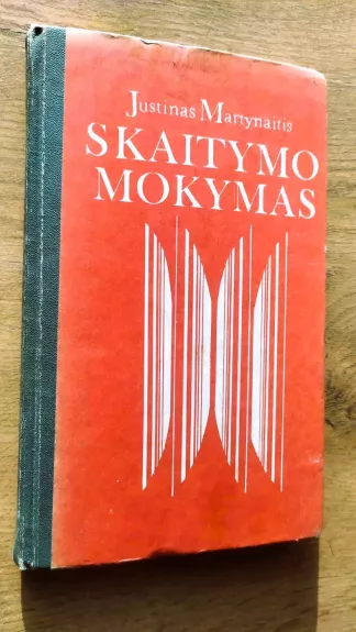 Skaitymo mokymas - Justinas Martynaitis, knyga