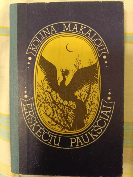 Erškėčių paukščiai