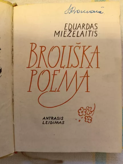 Broliška poema