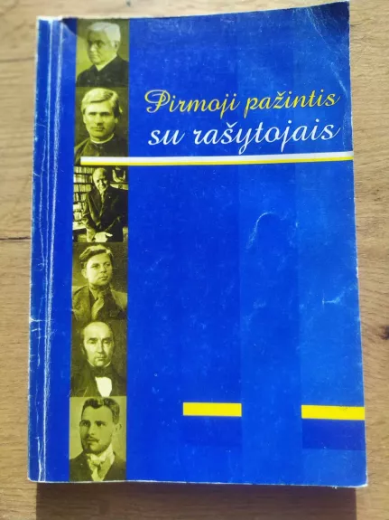 Pirmoji pažintis su rašytojais