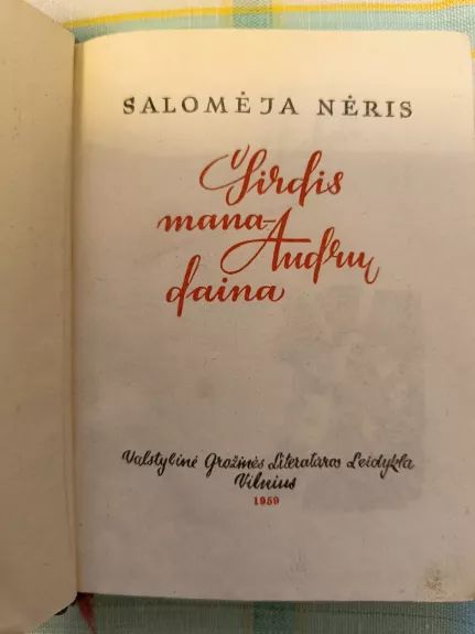 Širdis mana - audrų daina. A. Makūnaitės medžio raižiniai