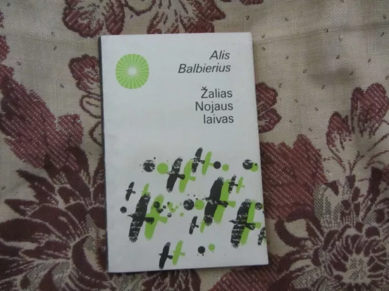 Žalias Nojaus laivas