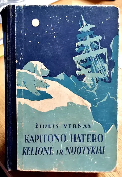 Kapitono Haterio kelionė ir nuotykiai