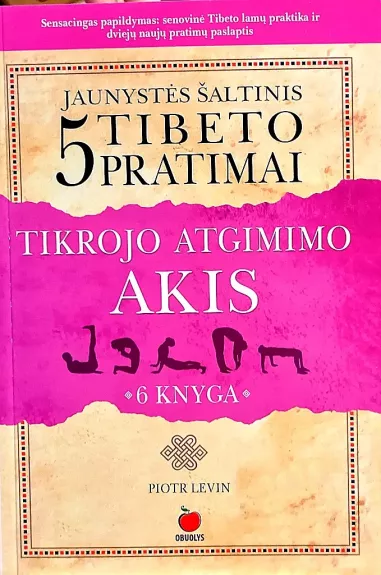 5 Tibeto pratimai. Tikrojo atgimimo akis. - Piotr Levin, knyga