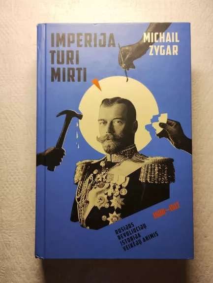 Imperija turi mirti