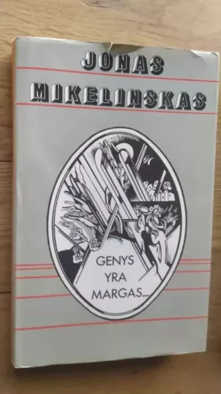 Genys yra margas