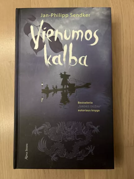 Vienumos kalba