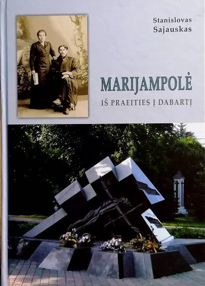 MARIJAMPOLĖ: IŠ PRAEITIES Į DABARTĮ - Stanislovas Sajauskas, knyga