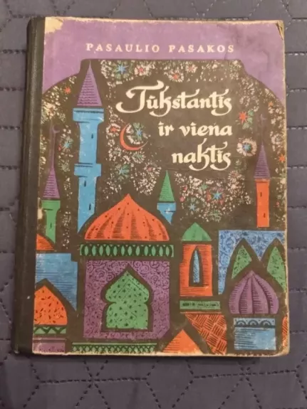 Tūkstantis ir viena naktis