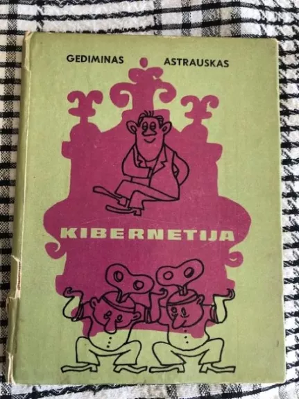 Kibernetija