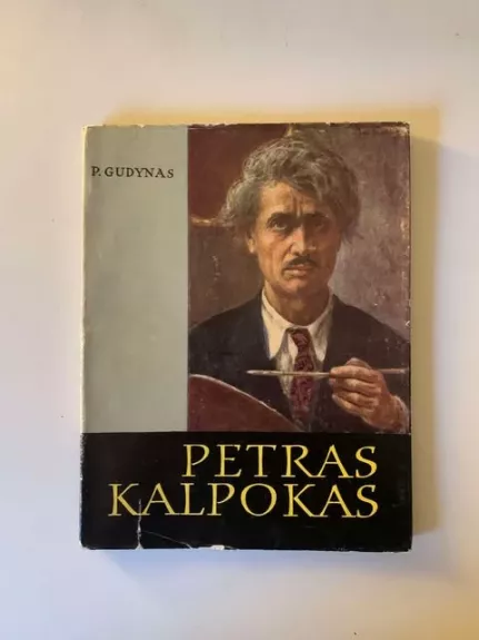 Petras Kalpokas
