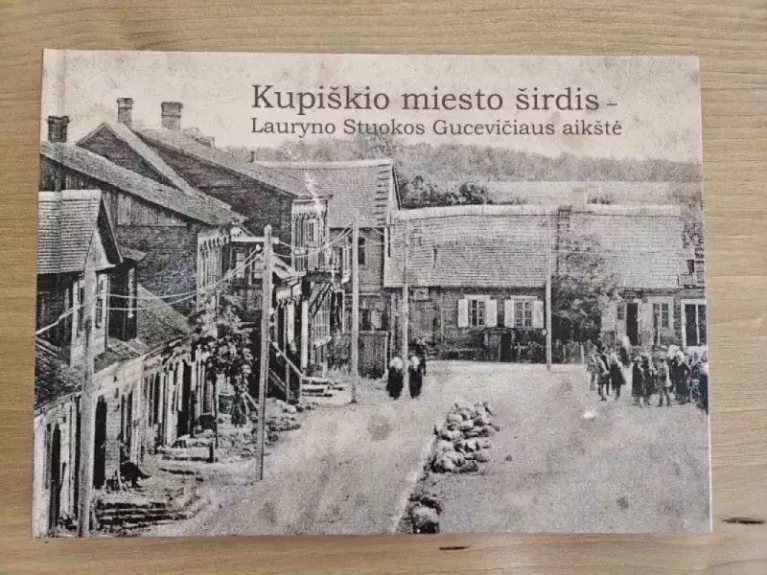 Kupiškio miesto širdis - Lauryno Stuokos Gucevičiaus aikštė - Autorių Kolektyvas, knyga 1