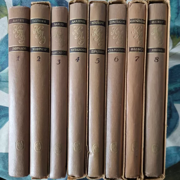 Trumpa literatūrinė enciklopedija 8 tomai