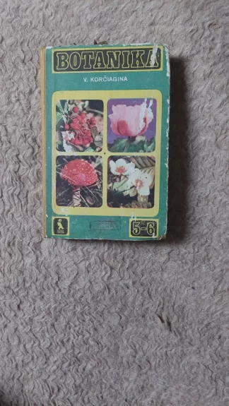 Botanika 5-6 kl - V. Korčiagina, knyga