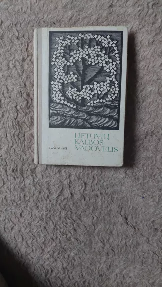 lietuvių kalbos vadovėlis 9-11 klasei 1971 m.