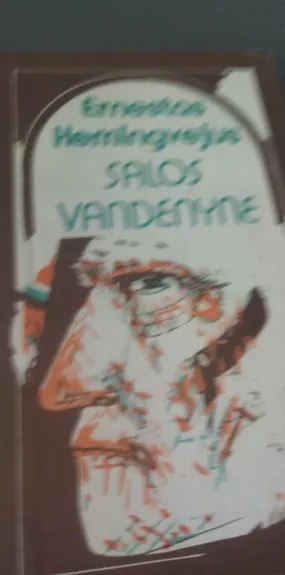 Salos vandenyne