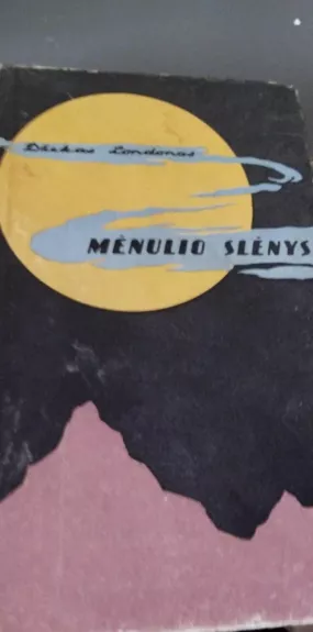 Mėnulio slėnys - Džekas Londonas, knyga