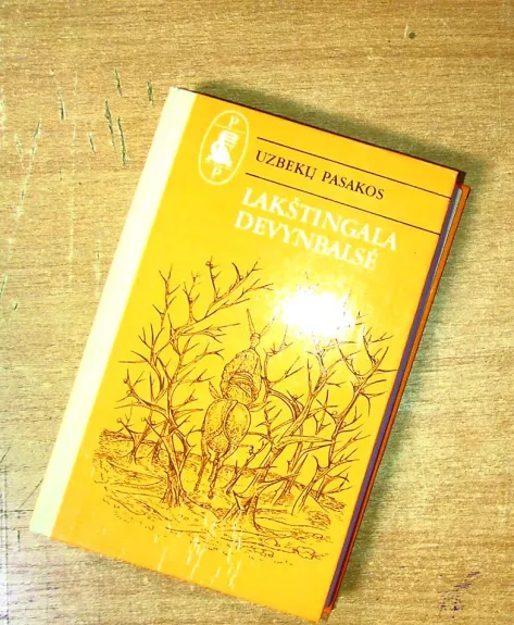 Lakštingala devynbalsė