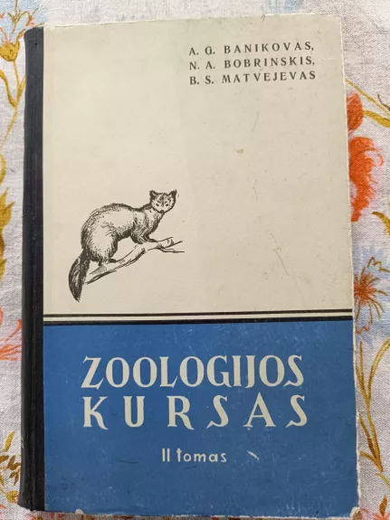 Zoologijos kursas (II tomas)