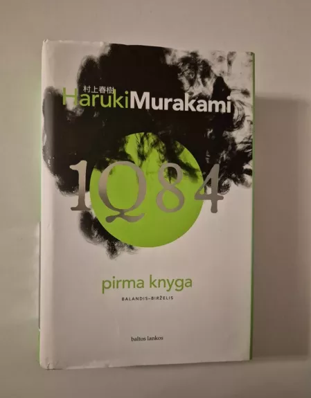 1Q84 Pirma knyga - Haruki Murakami, knyga