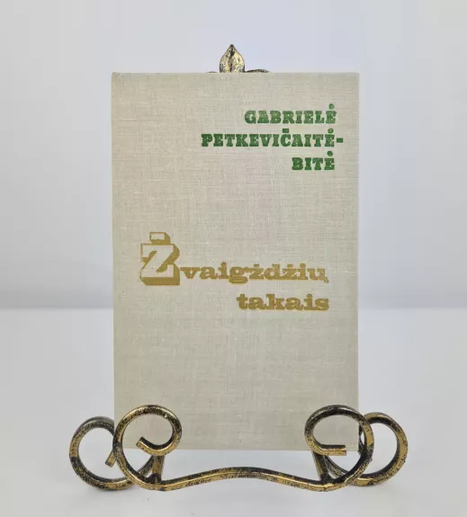 Žvaigždžių takais