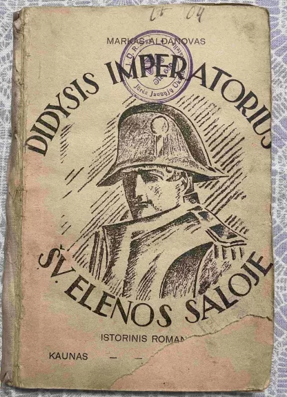 Didysis imperatorius Šv. Elenos saloje