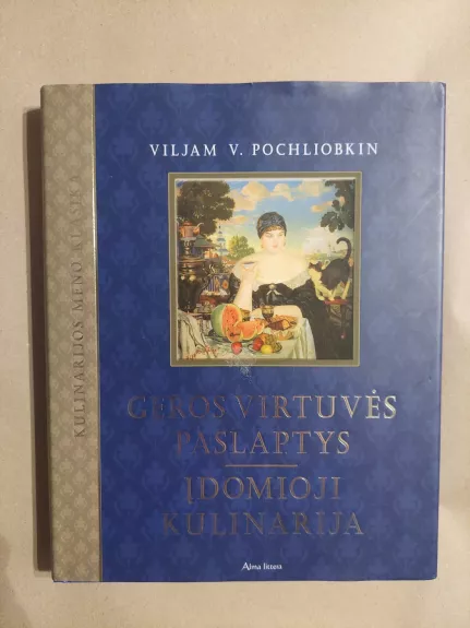 Geros virtuvės paslaptys. Įdomioji kulinarija