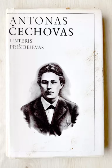 Unteris Prišibejevas