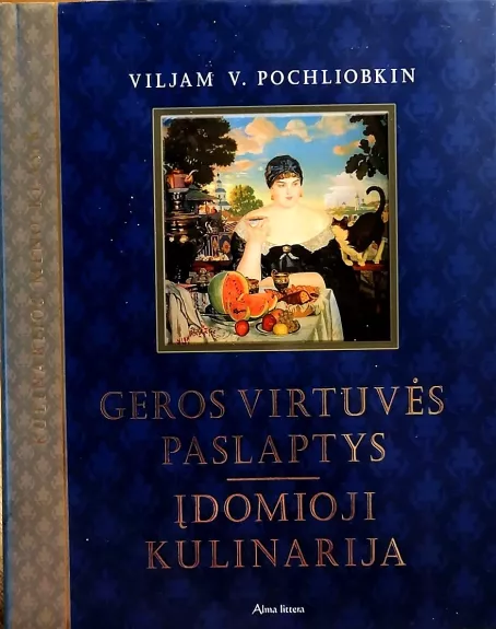 Geros virtuvės paslaptys. Įdomioji kulinarija
