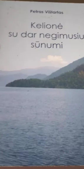 P.Vištartas Kelionė su dar negimusiu sūnumi - Petras Vištartas, knyga