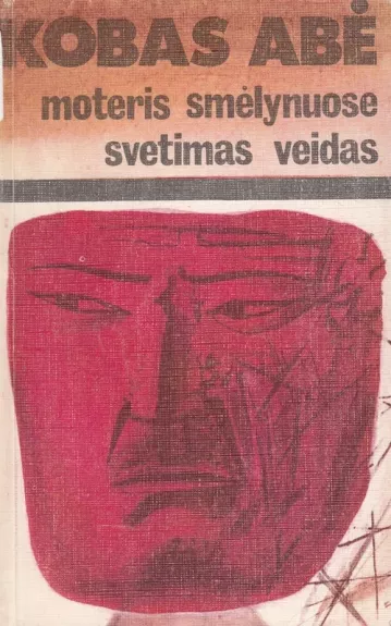 Moteris smėlynuose. Svetimas veidas