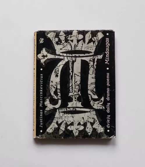 Mindaugas - Justinas Marcinkevičius, knyga 1