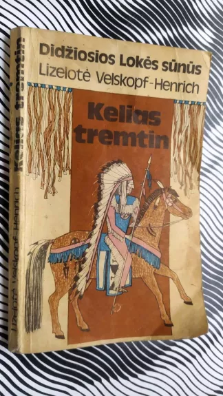 Kelias tremtin