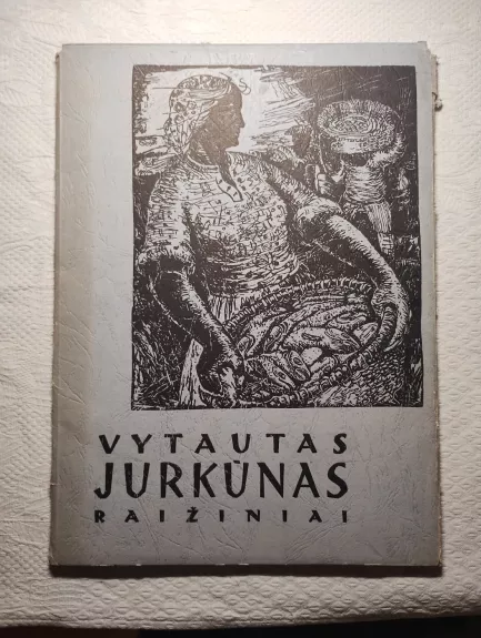 Raižiniai. Reprodukcijos