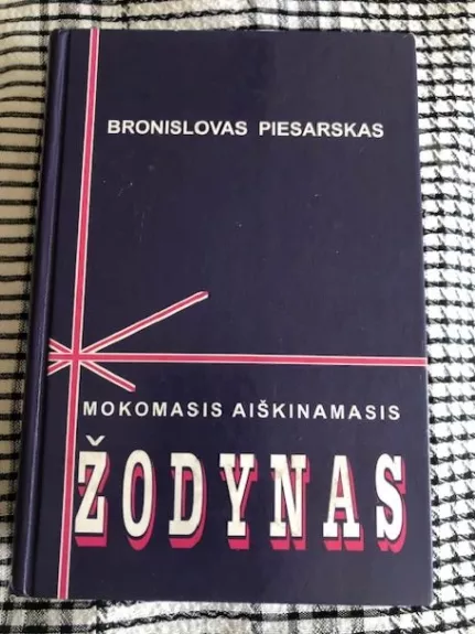 Mokomasis aiškinamasis Žodynas (anglų kalbos)