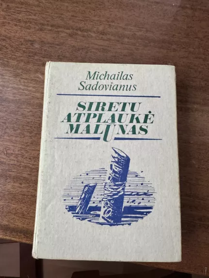 Siretu atplaukė malūnas