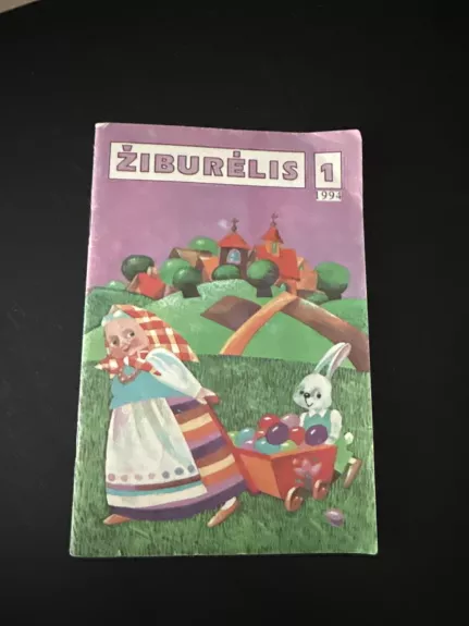 Žiburėlis 1994 m,nr.1