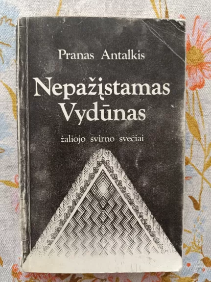 Nepažįstamas Vydūnas: žaliojo svirno svečiai