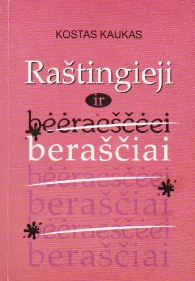 Raštingieji ir beraščiai