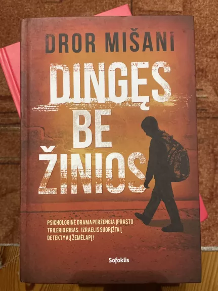 Dingęs be žinios