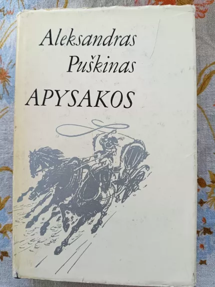 Apysakos