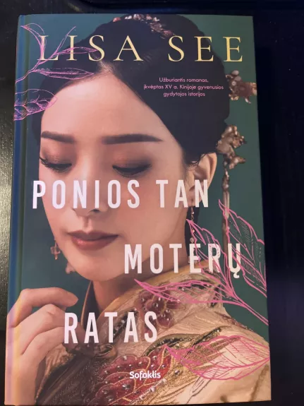 Ponios Tan moterų ratas