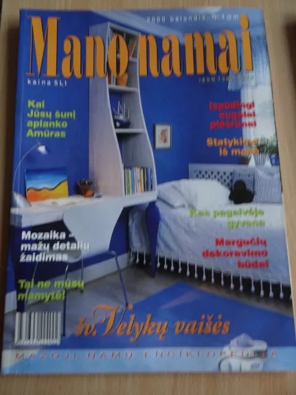 Mano namai 2000/4