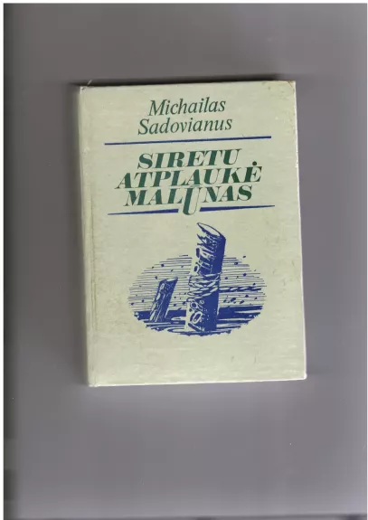 Siretu atplaukė malūnas