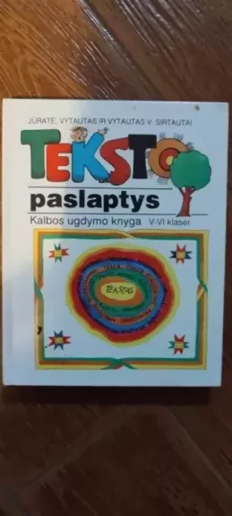 Teksto paslaptys - Vytautas V. Sirtautas, Jūratė  Sirtautienė, knyga 1