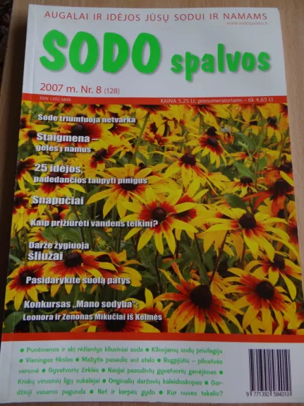 Sodo spalvos 2007/8