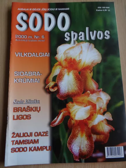 Sodo spaivos 2000/6